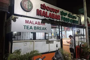 Malabar Food Court image