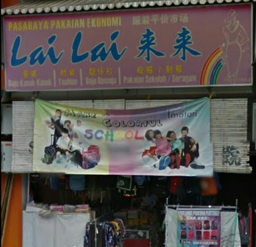 SP Lai-Lai Enterprise