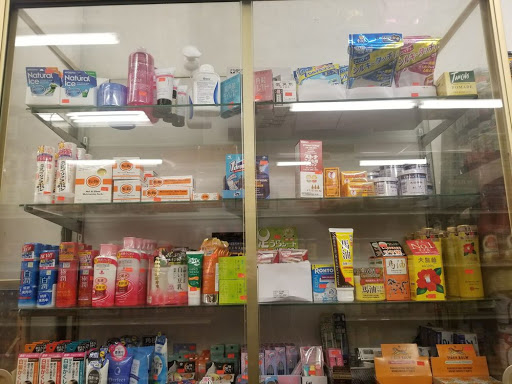 Grocery Store «Pacific Mercantile Company», reviews and photos, 1925 Lawrence St, Denver, CO 80202, USA