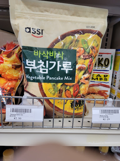 Asian Grocery Store «Well Come Asian Market», reviews and photos, 4 Wethersfield Rd, Natick, MA 01760, USA