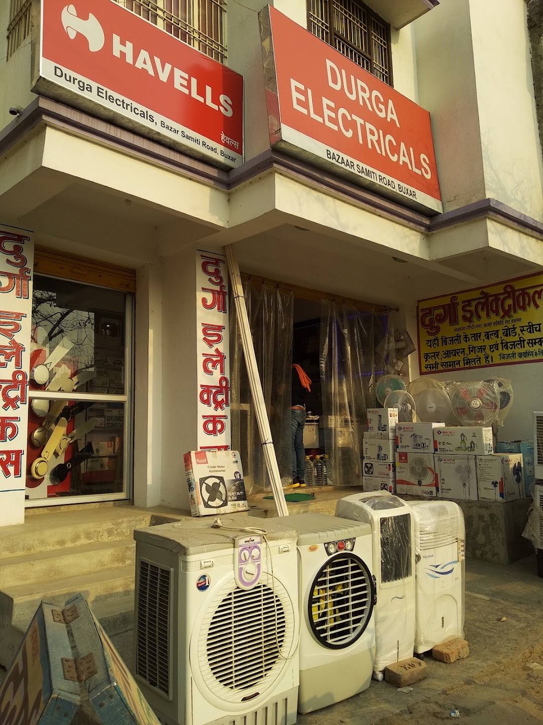 Durga Electricals