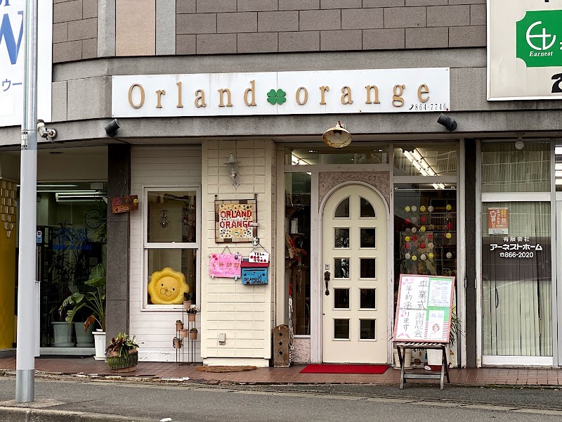 オーランドオレンジ(orland orange )