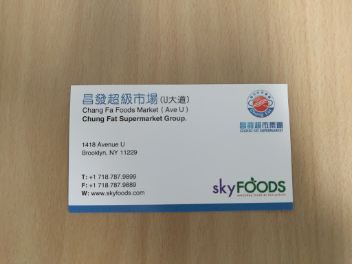 Grocery Store «Chang Fa Food Market Inc», reviews and photos, 1418 Avenue U, Brooklyn, NY 11229, USA