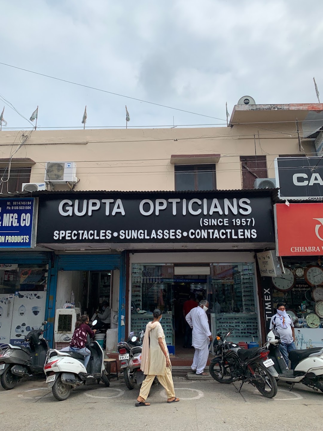 Gupta Opticians