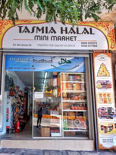 Tasmia HALAL MINI Market