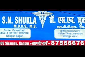 Shukla Medical Clinic- Dr. S.N Shukla- M.B.B.S, M.S - Best Doctor In Kanpur image
