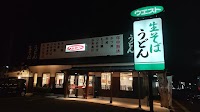 生そばうどんウエスト 大村店
