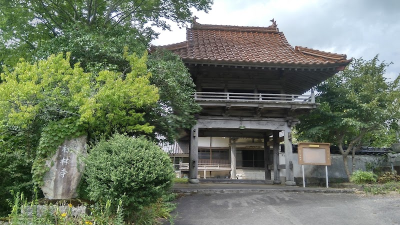 禅林寺(吉見正頼息女の墓)