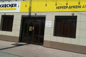 Kӓrcher Store Atyrau (Керхер Магазин Атырау) image