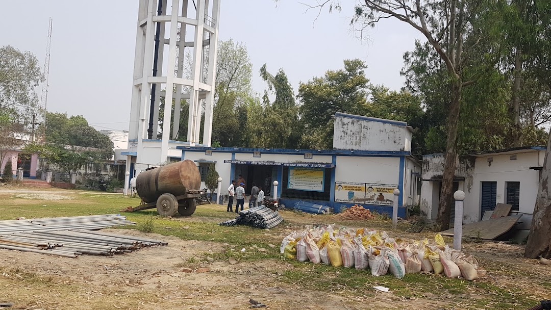 Phed Office Araria
