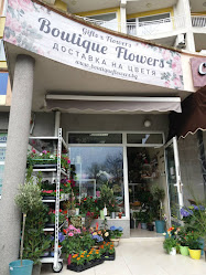 Boutique Flowers Varna
