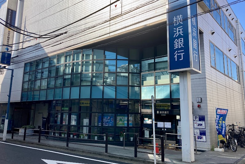 横浜銀行 日吉支店