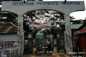 Ramganj Government College image