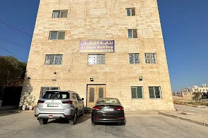 Al Qatal Building image