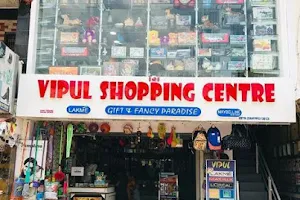 Vipul Shopping Centre image