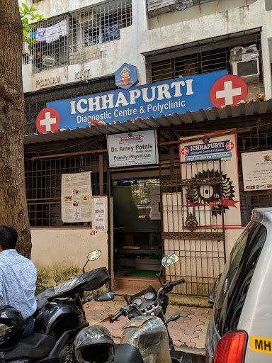 Ichhapurti Diagnostic Centre And Polyclinic