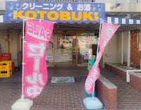 コトブキストアー