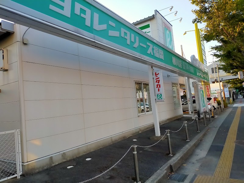 トヨタレンタリース福岡 柳川店