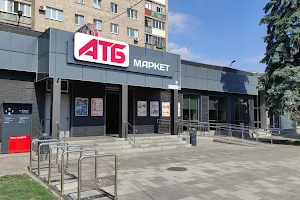 ATB-Market image