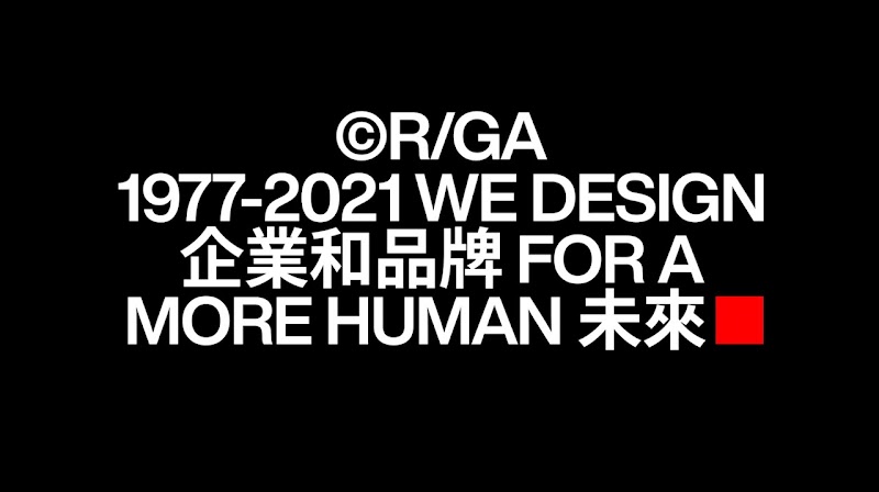 R/GA東京
