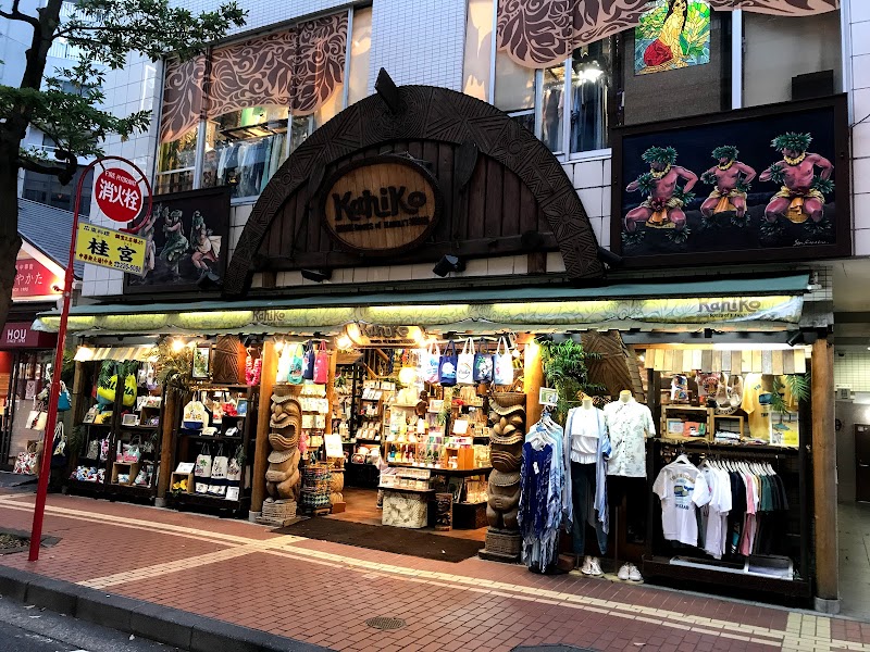 Kahiko 本店