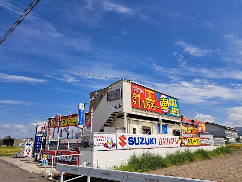 株式会社 カーサービスシンワ