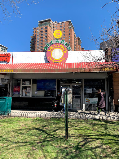 Belarus Supermarket, 495 Neptune Ave, Brooklyn, NY 11224, USA, 