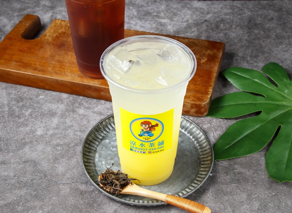 涼水茶舖 飲料店 的照片