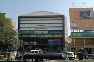 Kandoor mall image