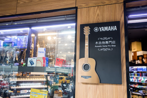 Yamaha木吉他專門店
