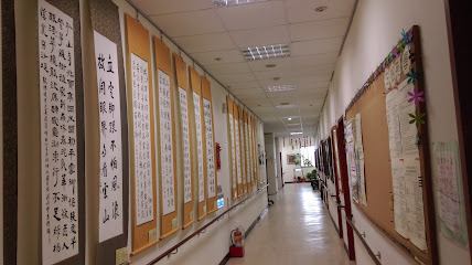 台北市萬華老人服務中心