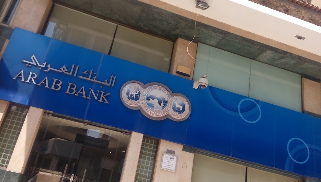 Arab Bank -Maadi Branch