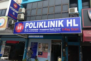 Poliklinik HL ( Bukit Minyak ) image