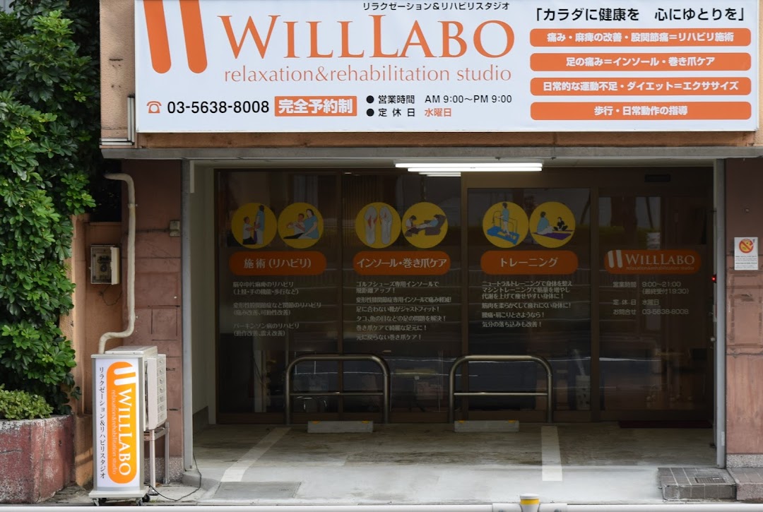 WillLabo