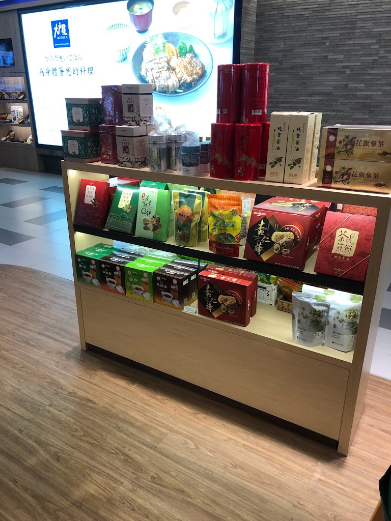 喫茶趣ToGo(台茂購物中心店) 的照片