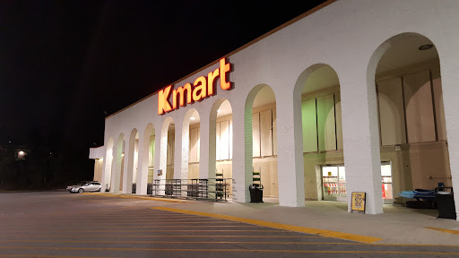Department Store «Kmart», reviews and photos, 6411 Riggs Rd, Hyattsville, MD 20783, USA