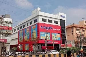 Reliance smart bazaar image