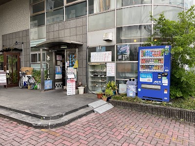 あじとみ