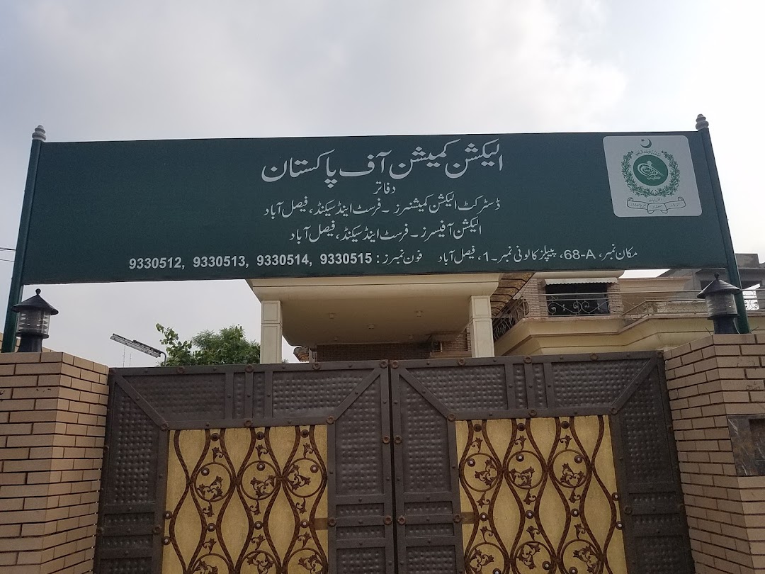 Election Commission of Pakistan, Faisalabad Region Offices