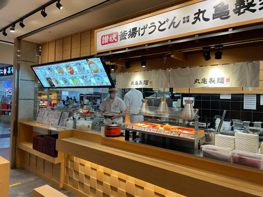 丸亀製麵 家樂福經國店 烏龍麵餐廳