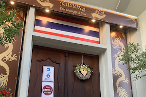 Kusuma Thaimassage Landau image