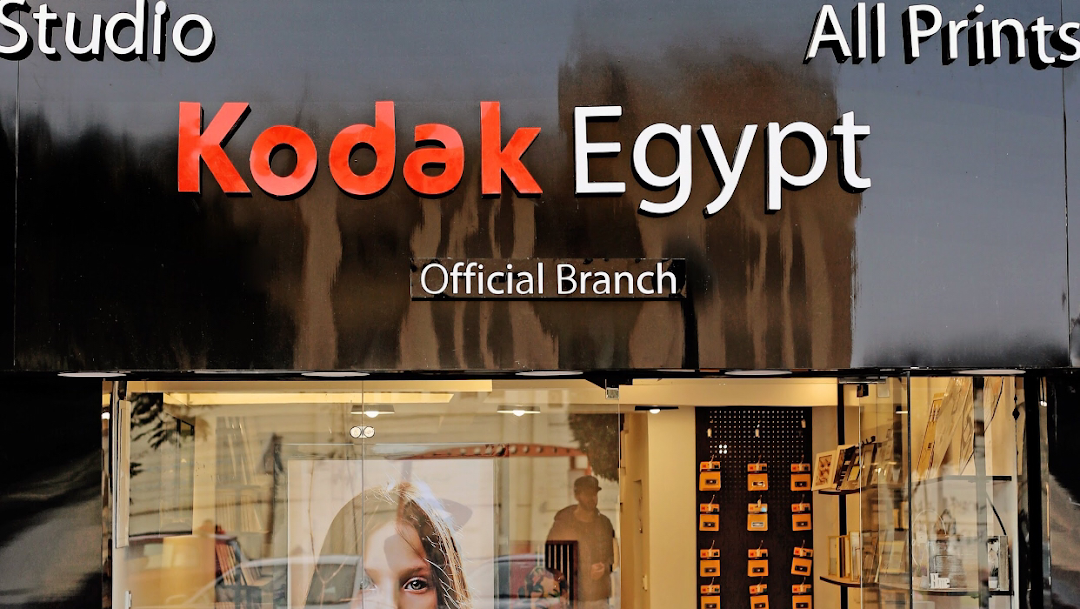Kodak Egypt Express Zayed