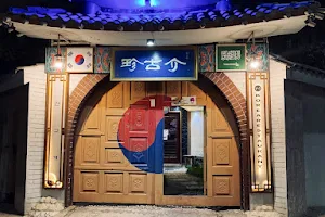 JINGO GAI Korean Restaurant Jubail image