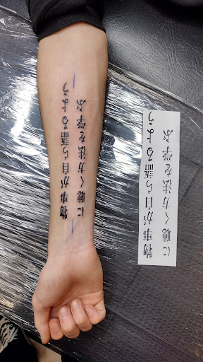 Explore left chest tattoo ideas, creative tattoo ideas in Fort Morgan, available at InkD Out Tattoo & Piercing