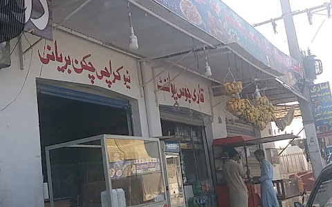 Karachi Biryani house image