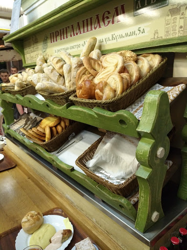 Venezuelan bakeries in Minsk