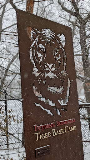 Zoo «Minnesota Zoo», reviews and photos, 13000 Zoo Blvd, Apple Valley, MN 55124, USA