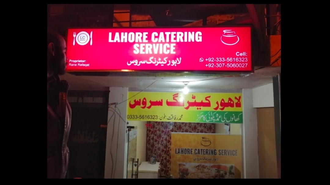 Lahore Catering and Party Decorators