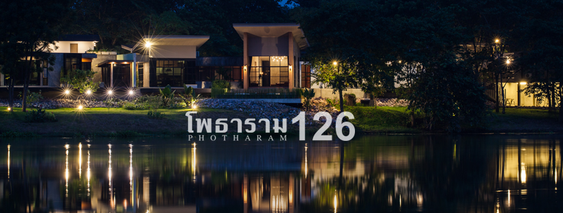 โพธาราม126 รีสอร์ท