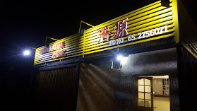 Restaurant ZHONG